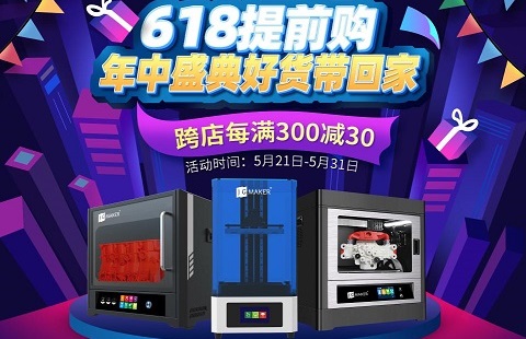 一不看錯(cuò)億，購(gòu)機(jī)最高直降35%！618驚喜預(yù)告