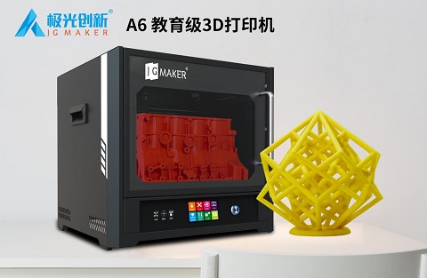 3D打印機(jī)多少錢？如何選擇3D打印機(jī)？